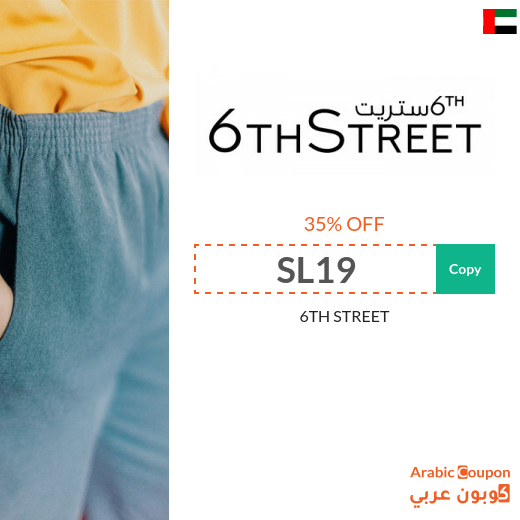 35% 6th Street Promo Code in UAE on all purchases
