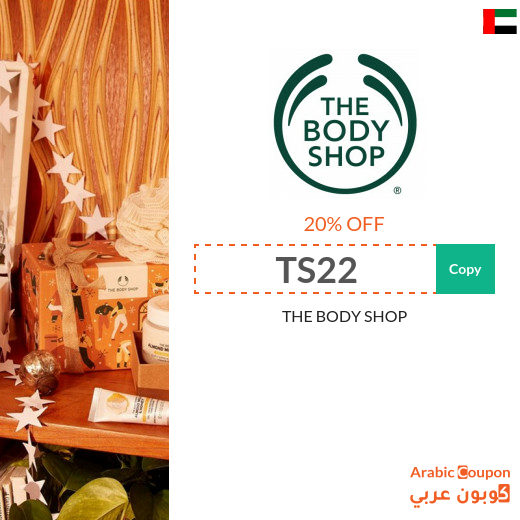 20% THE BODY SHOP coupon in UAE active sitewide - 2024