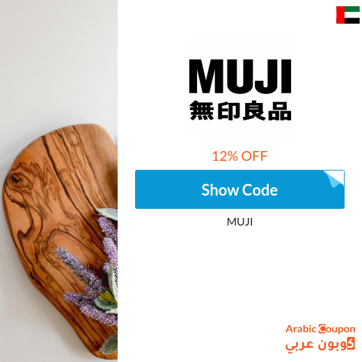 12% MUJI promo code in UAE active sitewide