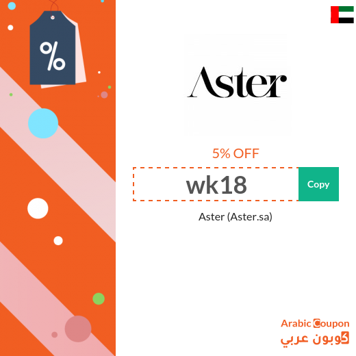 Aster UAE promo code active sitewide on all items