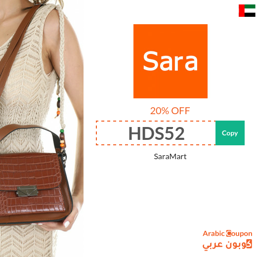 20% SaraMart promo code active on all order in UAE
