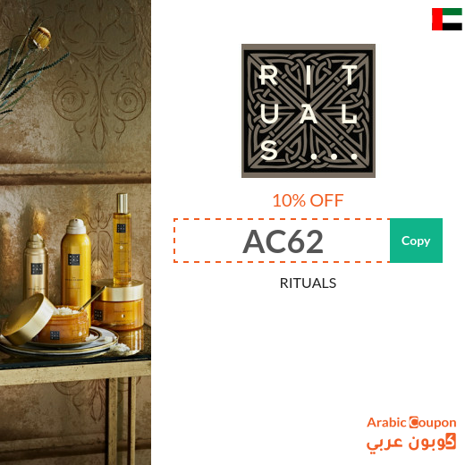 RITUALS UAE promo code active on all products