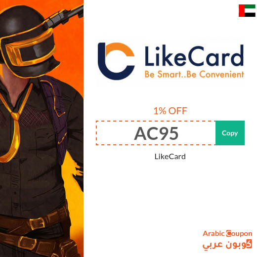 LikeCard coupon valid on most recharged & pre-paid cards in UAE for 2023