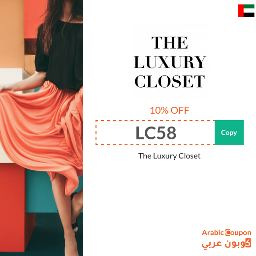 The Luxury Closet coupons & Promo codes in UAE