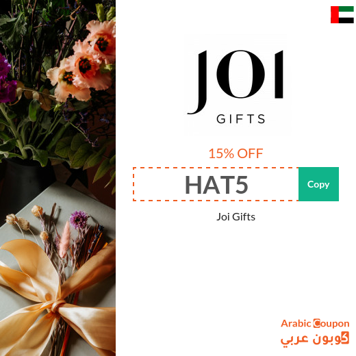15% Joi Gifts UAE coupon & promo code active on all gifts