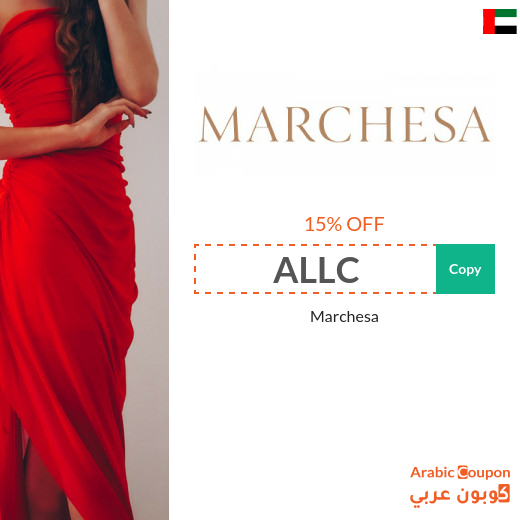 NEW active Marchesa UAE promo code on all online purchases