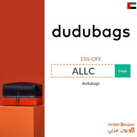 DuduBags UAE coupon for online purchases