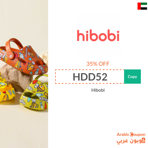 35% Hibobi UAE coupon & promo code active sitewide