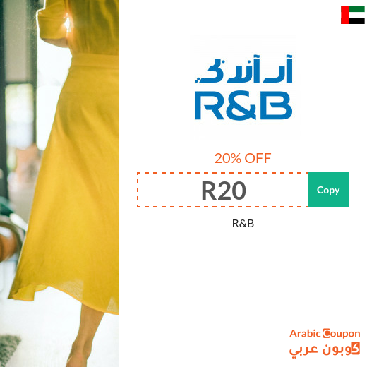 R&B coupons and discount codes in UAE
