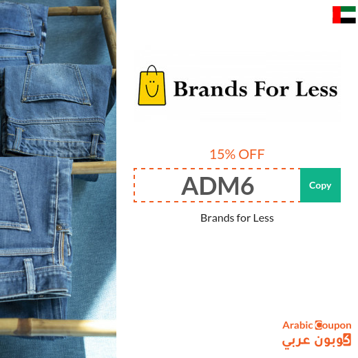 Brands for Less coupon code, SALE & Offers in UAE - 2023