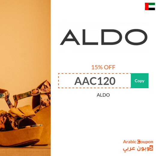 Aldo Coupon Code in UAE for all purchases