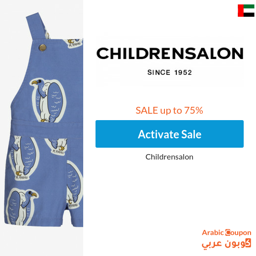 Childrensalon offers in UAE with Childrensalon promo code