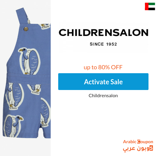 Childrensalon Sale in UAE + Childrensalon coupon 2023