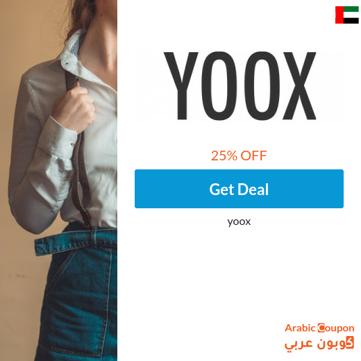 25% YOOX promo code in UAE - 2024