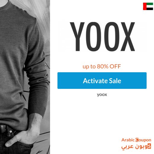 Discounted brands starting at 70 AED from YOOX