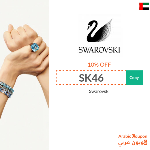 10% Swarovski UAE Coupon applied on all jewelers  