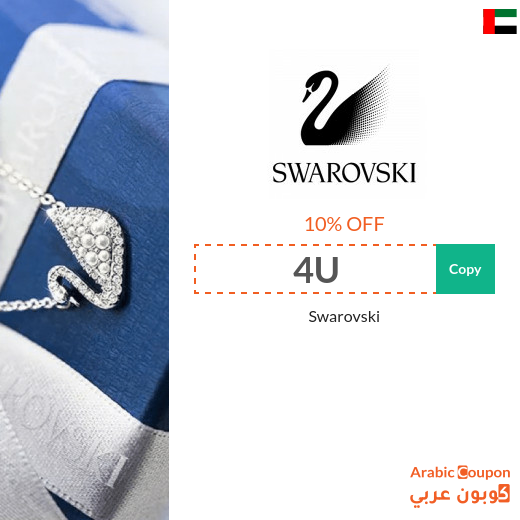 10% Swarovski UAE Promo Code active Sitewide