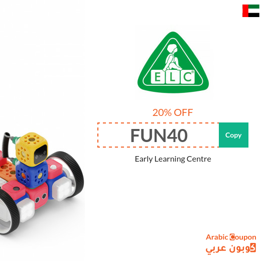 20% Early Learning Centre coupon applied on all products in 2023