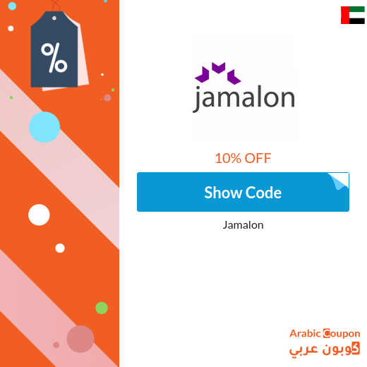 2021 Jamalon promo code on All books (even discounted) 