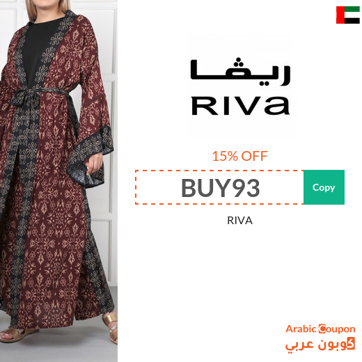 15% RIVA coupon code in UAE applied on all products 