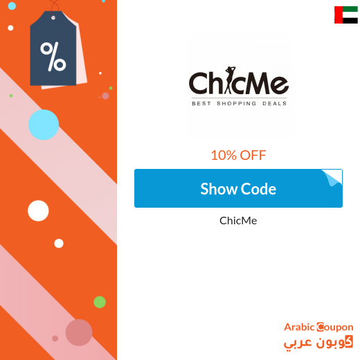 10% ChicME coupon code applied on most orders