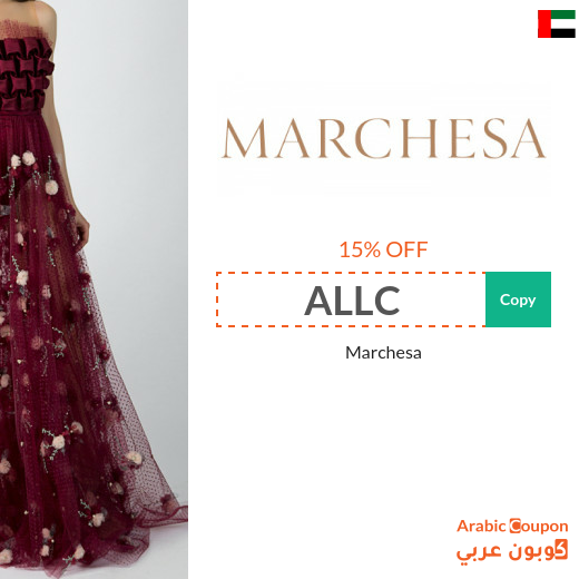 15% Marchesa coupon in UAE applied on all products
