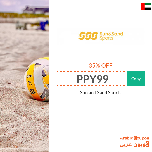 35% Sun & Sand Promo code in UAE on all products
