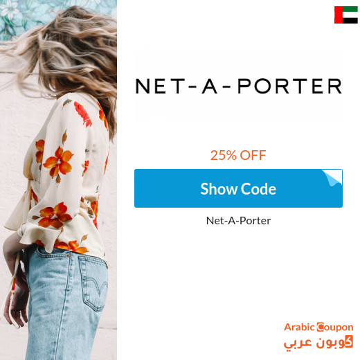 25% Net-A-Porter UAE promo code active sitewide