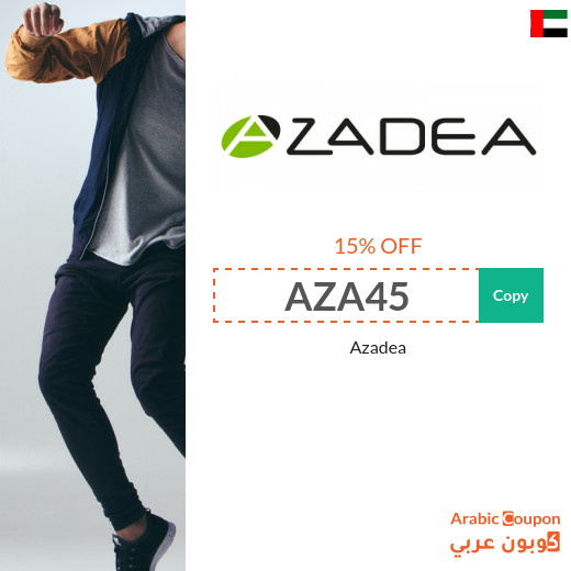 15% Azadea discount code in UAE for all products