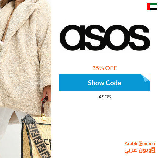 35% ASOS discount for the first order in UAE