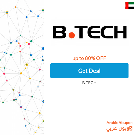 80% BTECH offers UAE on all products and brands