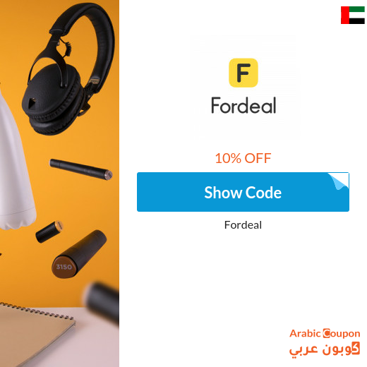 10% Fordeal promo code applied on all orders (25 SAR / AED Max. discount)