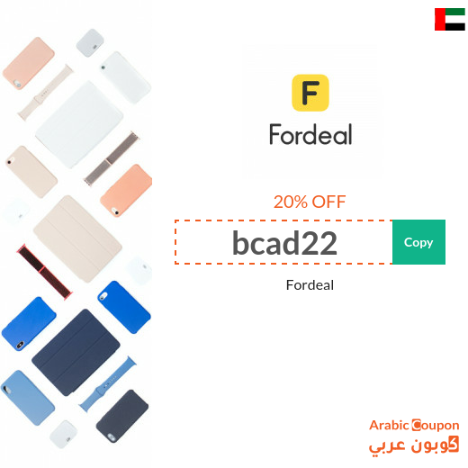 20% Fordeal promo code in UAE active sitewide