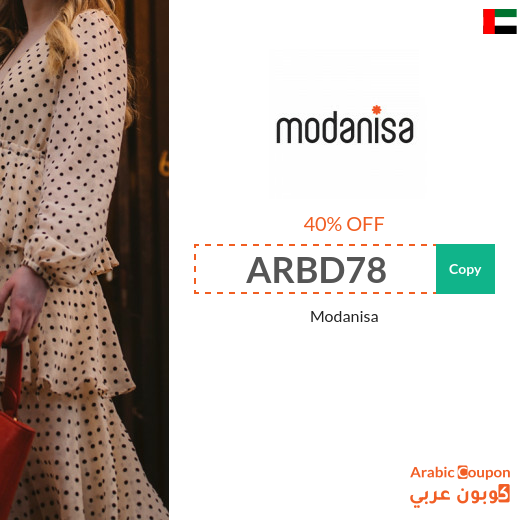 40% Modanisa coupon in UAE active sitewide