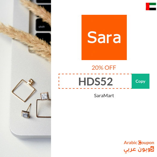 20% Sara Mart coupon code active sitewide in UAE