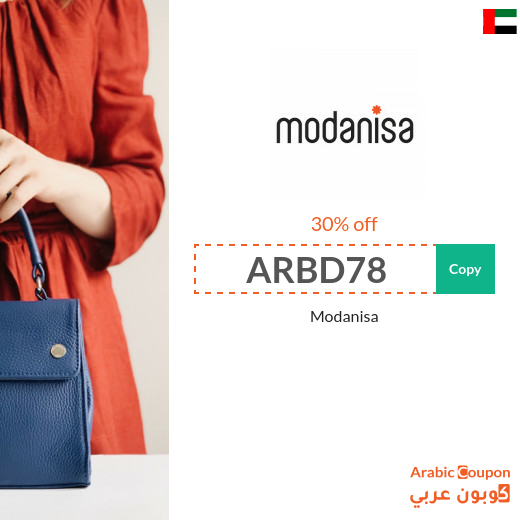 30% OFF Modanisa coupon code on all products in UAE