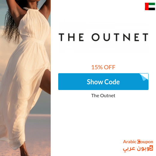 15% the outnet code new 2023 in UAE