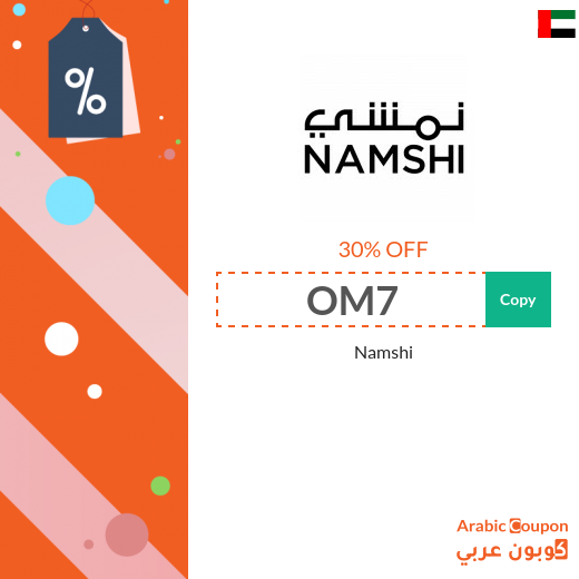 30% Namshi Promo Code applied on all products in UAE