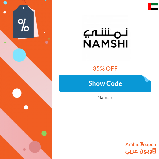 35% Namshi UAE Coupon Code active on selected products - 2024