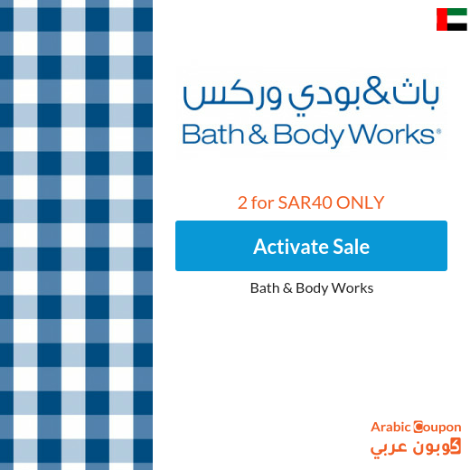 Buy 2 for SAR 40 on Hand Soaps from Bath and Body Works