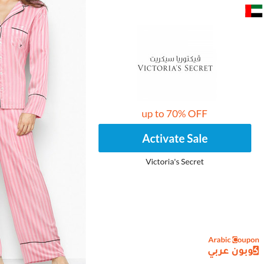 Victoria's Secret Sale up to 70% in UAE