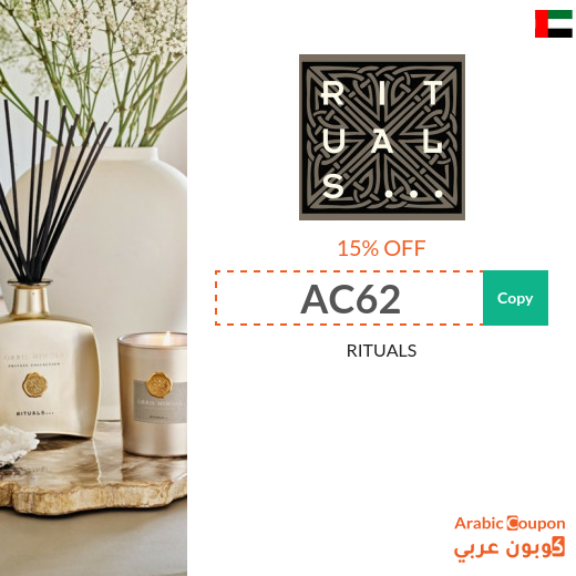 Rituals Coupon applied on all products in UAE