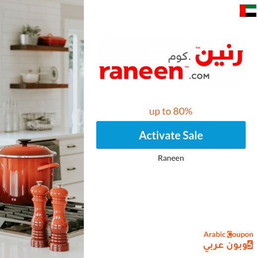 80% of today's Raneen offers on all products