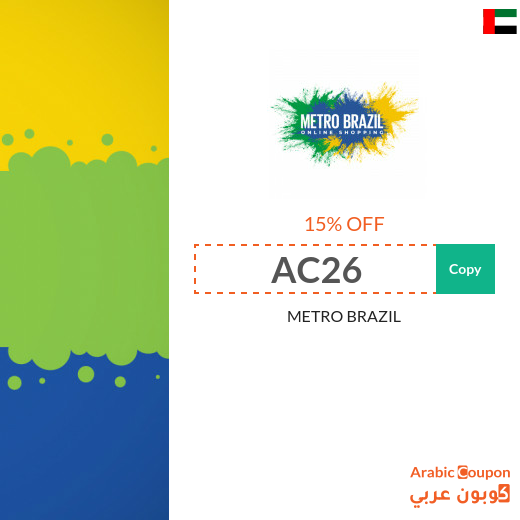 15% METRO BRAZIL coupon on all products (even discounted) in 2023