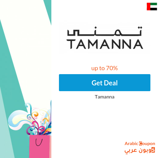 Tamanna 2024 deals in UAE are enormous
