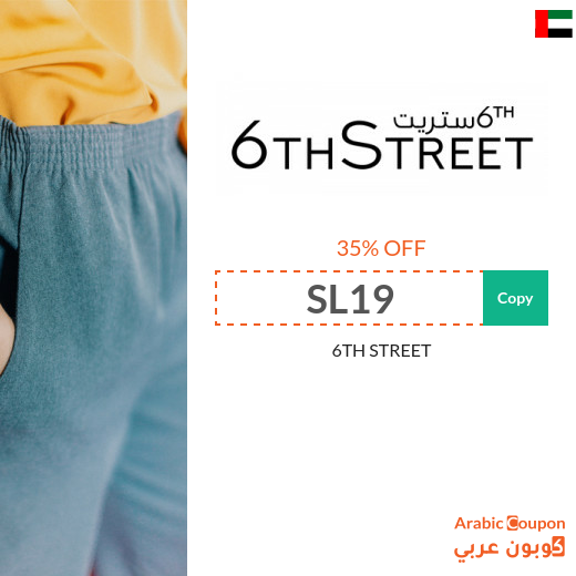 6th Street promo code active 100% on all orders (NEW 2023)