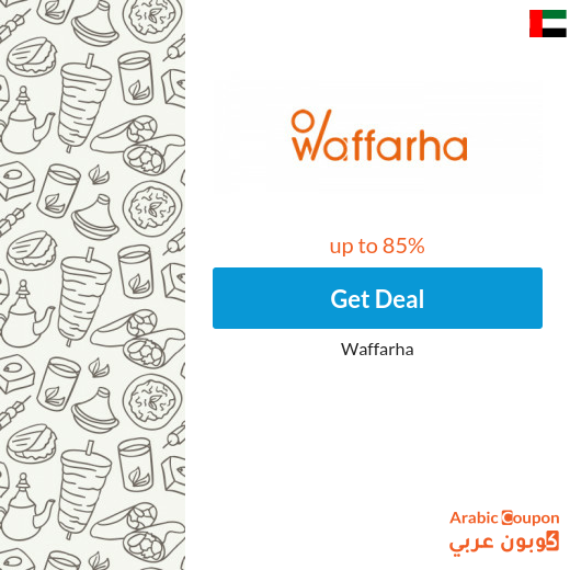 Waffarha offers on restaurants up to 80% - 2024