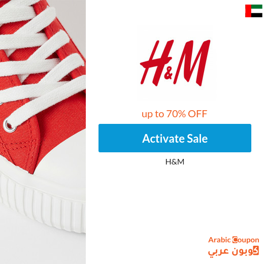 75% OFF H&M Sale in UAE - 2024