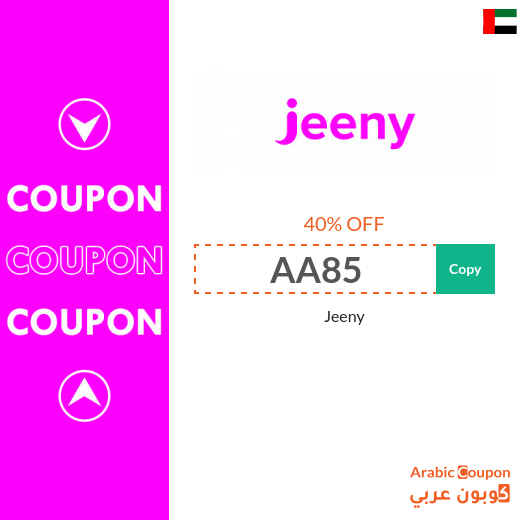 Jeeny coupon for your first trip in UAE