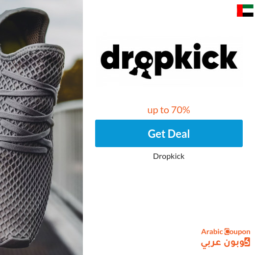 Dropkick offers in UAE renewed up to 70%